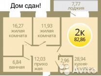 2-к квартира, 83 м², 8/9 эт.