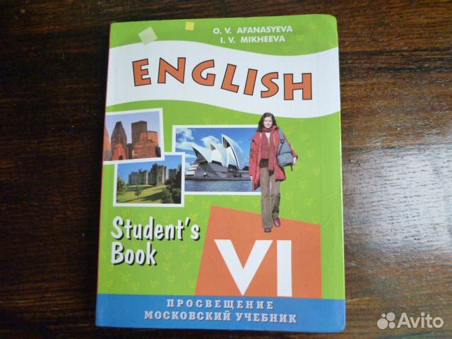 Учебник Английского Афанасьева Для 8 Класса - kalimstroi