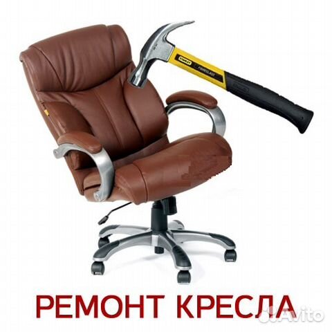 Как отремонтировать офисное кресло своими руками Как отремонтировать офисное кресло своими руками