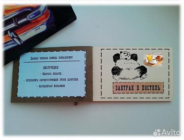 Подарки любимому тюмень 1032 Подарки любимому тюмень 558