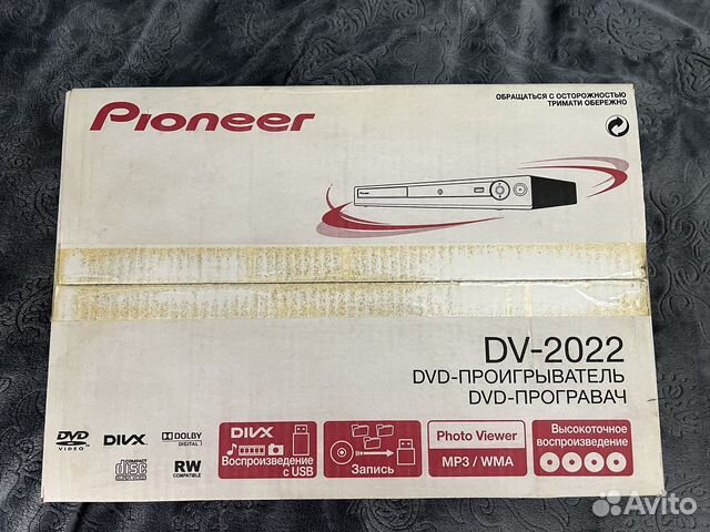 DVD проигрыватель Pioneer DV 2022 купить в Москве Электроника Авито