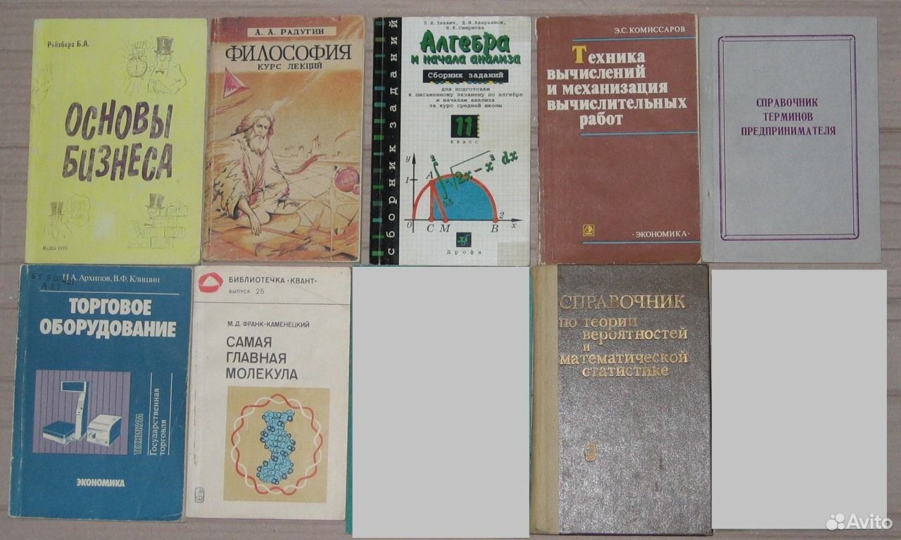 Учебники пособия книги. Учебники пособия книги. Учебники пособия книги. Книга кладка печей своими руками а. Учебники пособия книги.