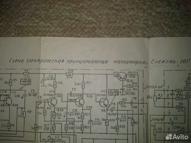 Магнитофон снежеть 204 стерео схема