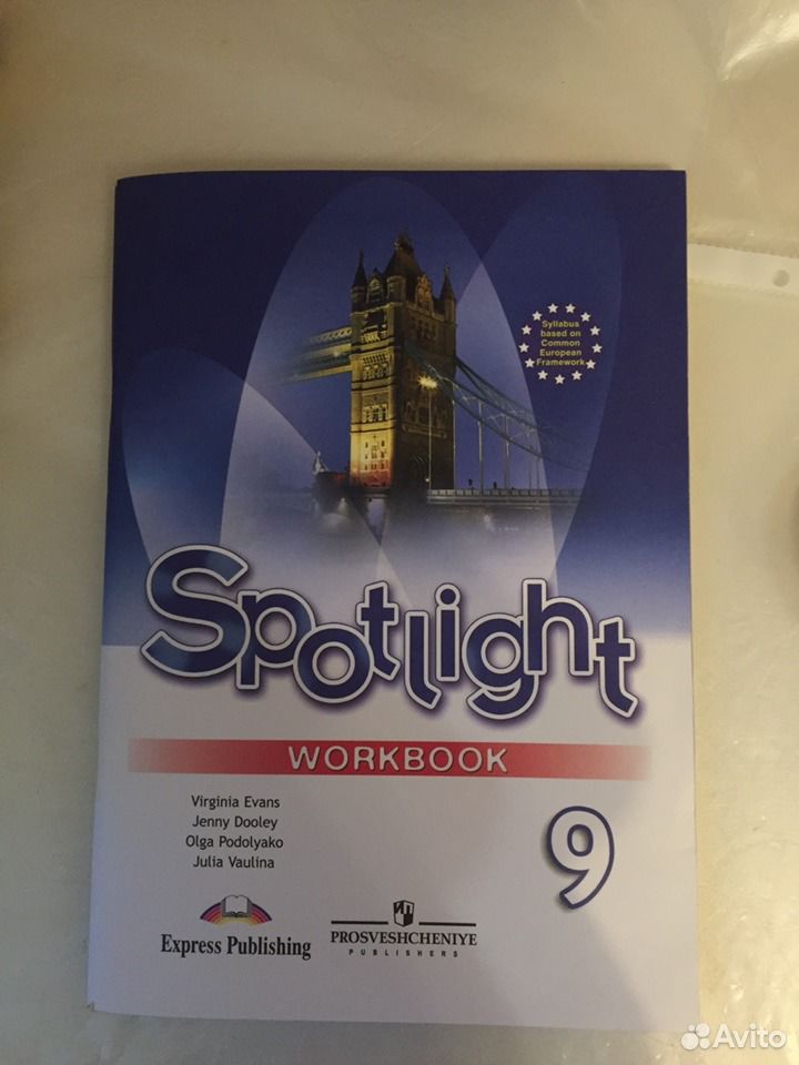 Spotlight 9 учебник 2019. Spotlight 9 Workbook. Ingiliz tili Workbook 9.