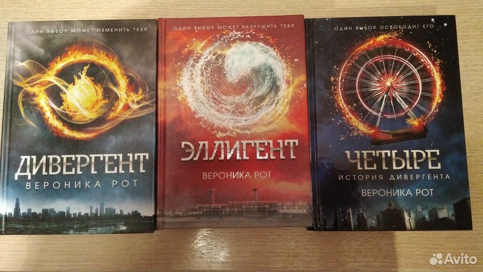 Рот эллигент. Рот эллигент