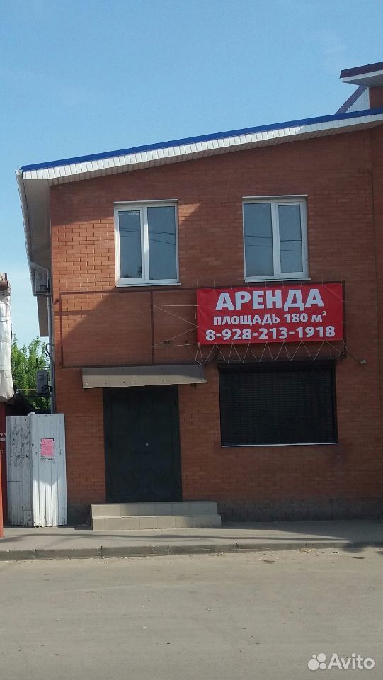 Багаевская Магазин Семена