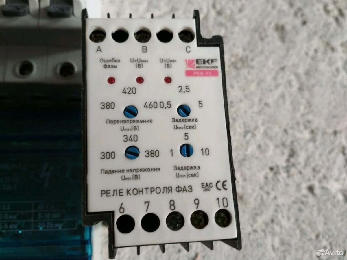 Реле контроля фаз 101. РКФ-11 реле контроля. РКФ-11 реле контроля фаз. Реле контроля фаз РКФ-3м. Реле контроля фаз РКФ-11 EKF.