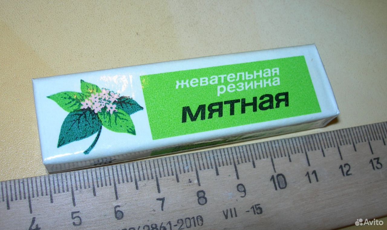 Мятная жвачка ссср фото