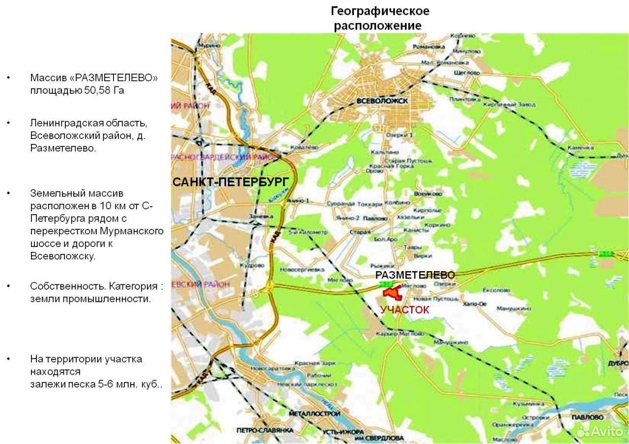 Санкт петербург разметелево карта