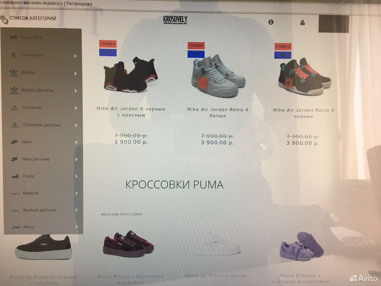 Москва Список Недорогих Магазинов