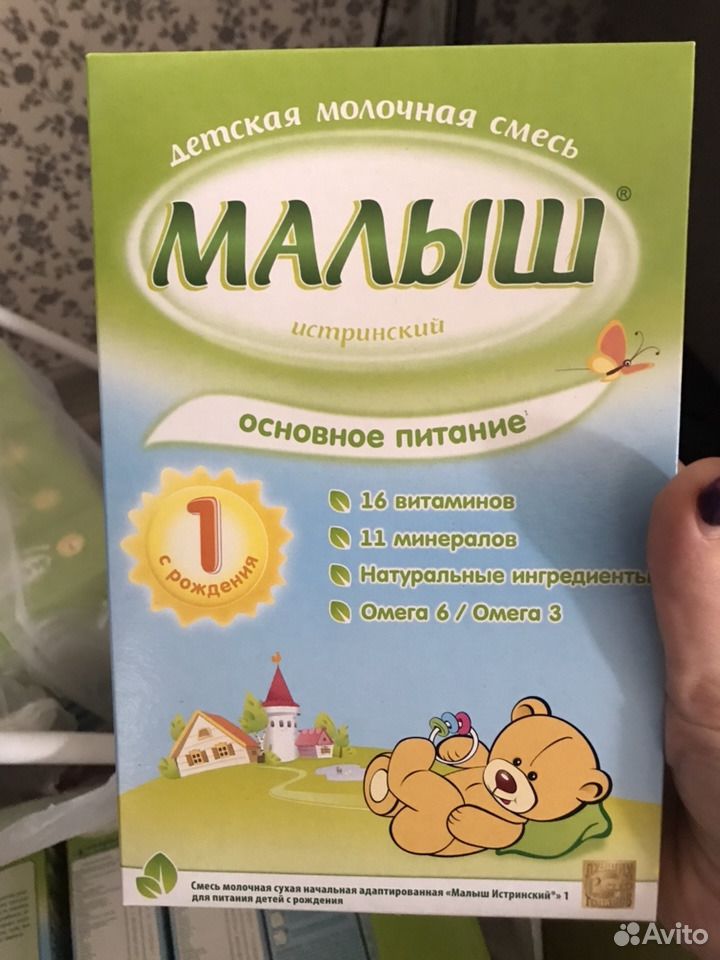 Смесь малыш. Смесь малыш 1. Детская смесь малыш от 0. Коробка смеси малыш.