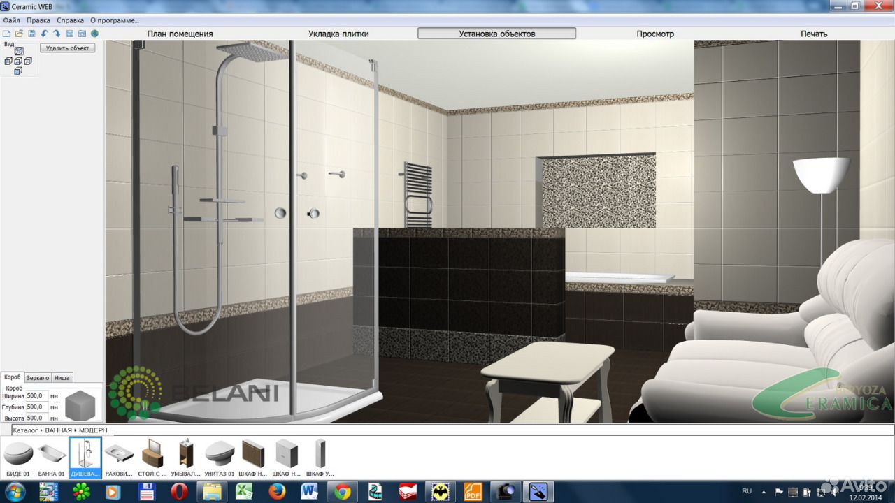Дизайн Ванной 3Д Программа
