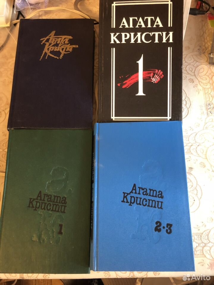 Книга агат. Агат книга.