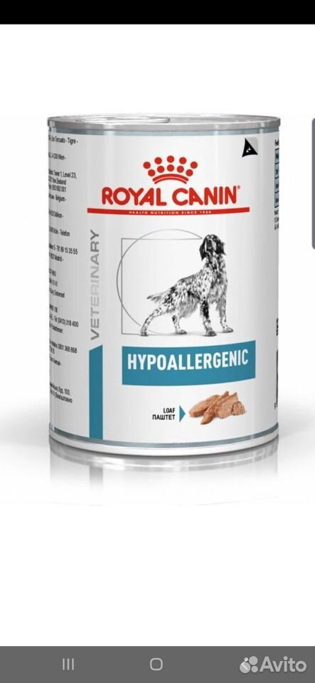 Консервы для собак Royal Canin “Hypoallergenic”, п купить на Зозу.ру - фотография № 1
