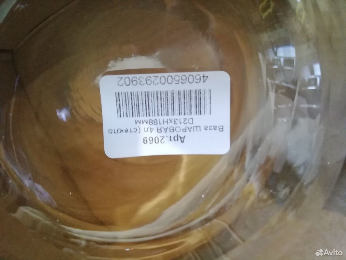 Ёмкость ваза аквариум 4 литра купить на Зозу.ру - фотография № 1