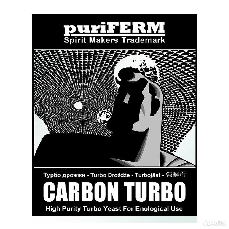 Турбо дрожжи Puriferm Carbon (эссенции) купить на Зозу.ру - фотография № 1