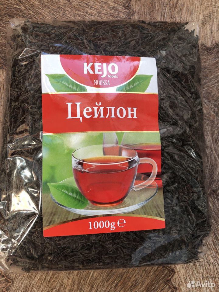 Чай 1 кг купить на Зозу.ру - фотография № 1