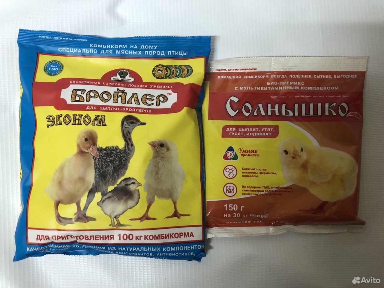 Кормовые добавки для животных купить на Зозу.ру - фотография № 7