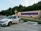 Междугороднее такси Чертково, Кутейниково (ж/д) объявление продам