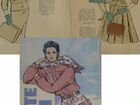 Буклет Шейте сами 1986 Дома мод и 1950- ых годов объявление продам