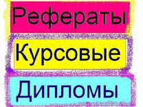 Реферат: Владикавказ