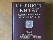 Доклад: Магазин предметов восточной культуры ООО 