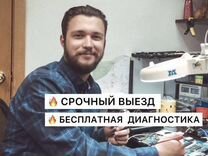 Ремонт Ноутбуков Цена Красноярск