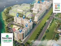 Купить Квартиру Иркутск Солнечный 2 Комнатную