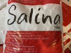 Соль таблетированная 25 кг имп. пр-ва