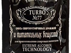 Дрожжи Турбо №77 (Turbo №77), 120 гр (спиртовые)