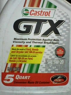 Мотор. масло Castrol GTX 5L