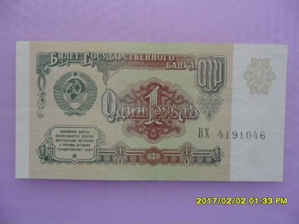 Ден. знаки и монеты 50 к и прочие СССР