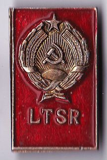 Значки советской символики и 8 марта