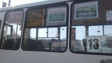 Реклама на городском пассажирском транспорте