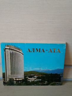 Набор открыток г.Алма-Ата
