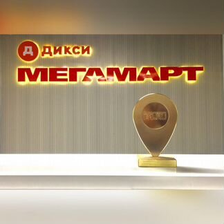 Ревизор (неполный рабочий день, Новоуральск)