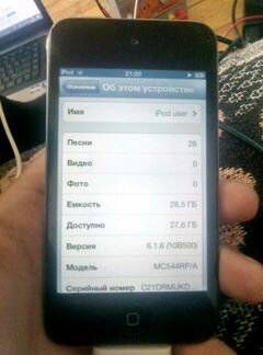 iPod touch 4 32гб