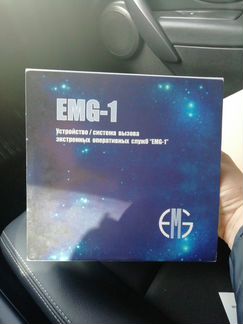 EMG-1