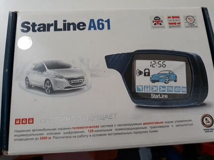 Запчасти для StarLine A61