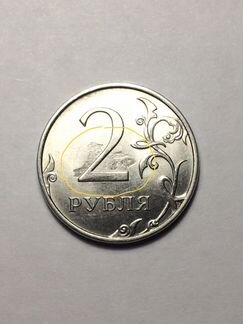 Монета 2 рубля Брак