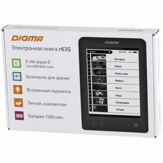 Digma электронная книга r63s