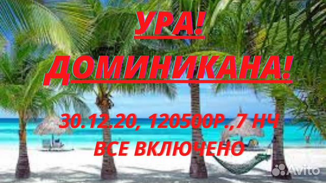 Горячие Путевки На Новый Год Горячие Путевки На Новый Год
