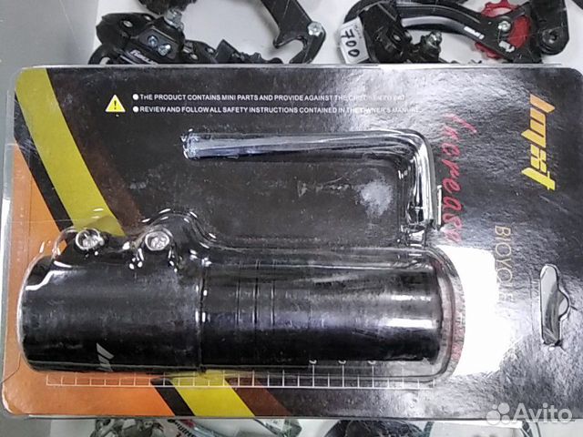 Удлинитель штока руля