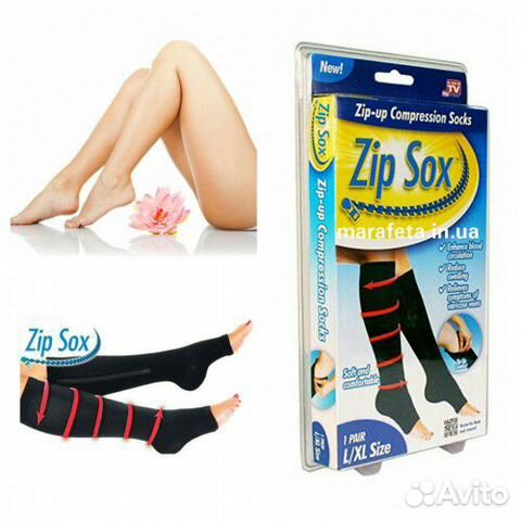 Компрессионные гольфы на молнии Zip Sox
