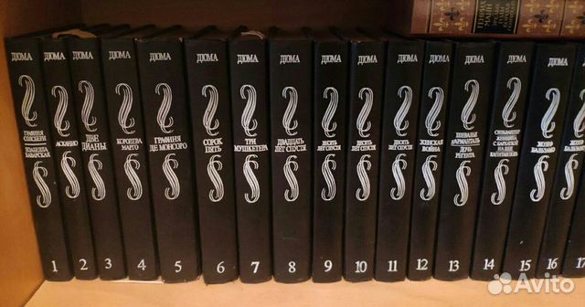 Собрание сочинений А. Дюма