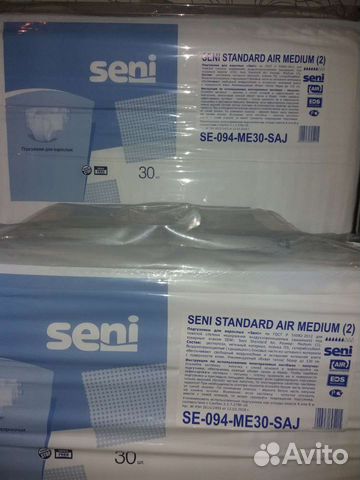 Памперсы 2 senso 2 для взрослых