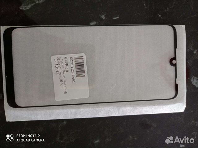 Стекло на телефон Xiaomi redmi note 7