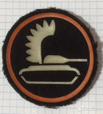 Нарукавный шеврон