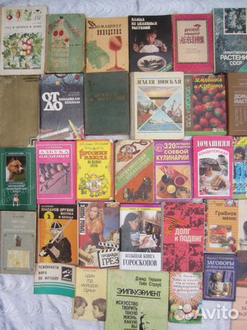 З.З. Саитов. Русско-татарский разговорник. 1983 г