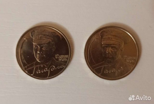 Юбилейные монеты 